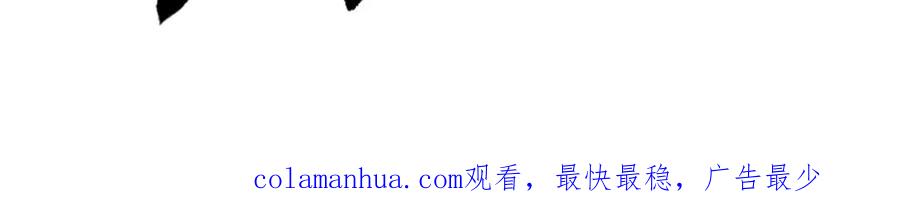 超能立方 第288话 恭迎诸天 第142页