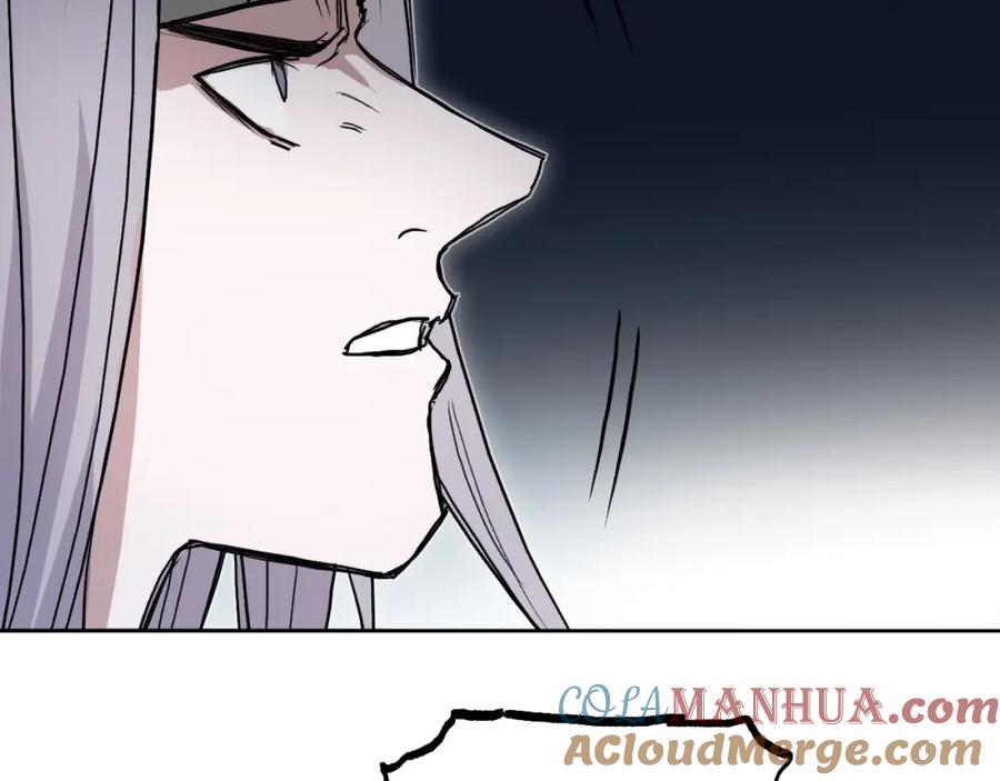 超能立方 第288话 恭迎诸天 第61页