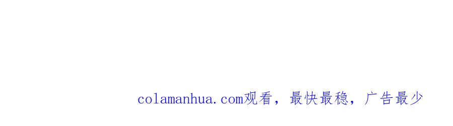 超能立方 第289话 大闹瑶池禁地 第154页