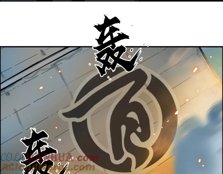 超能立方 第289话 大闹瑶池禁地 第65页