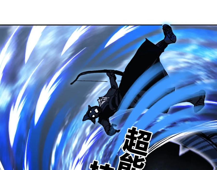 超能立方 第289话 大闹瑶池禁地 第148页