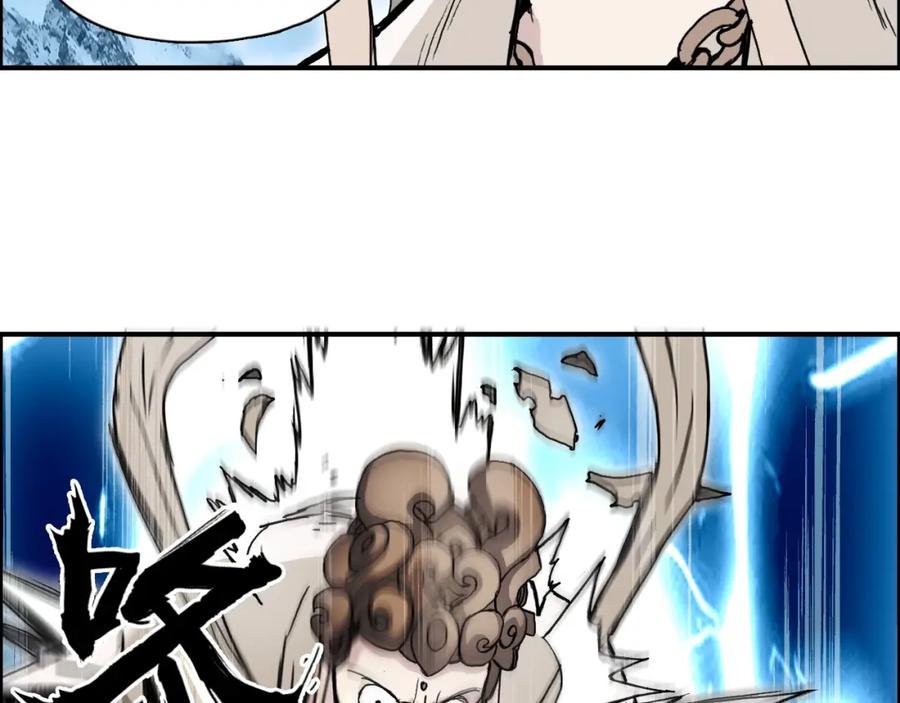 超能立方 第289话 大闹瑶池禁地 第51页