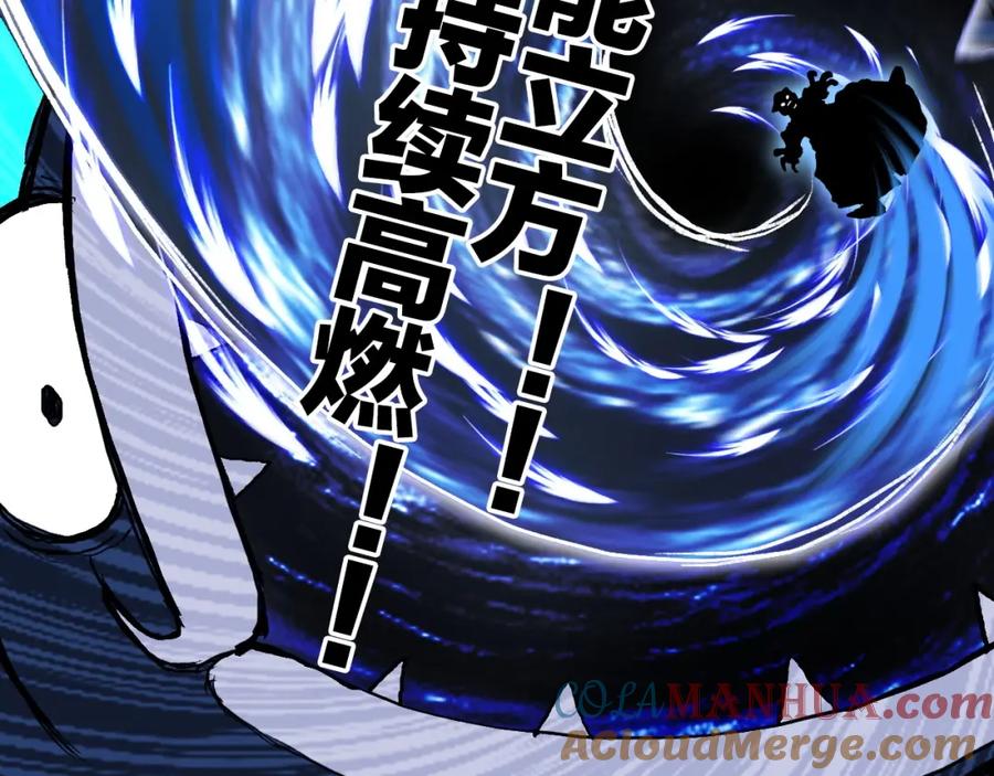 超能立方 第289话 大闹瑶池禁地 第149页