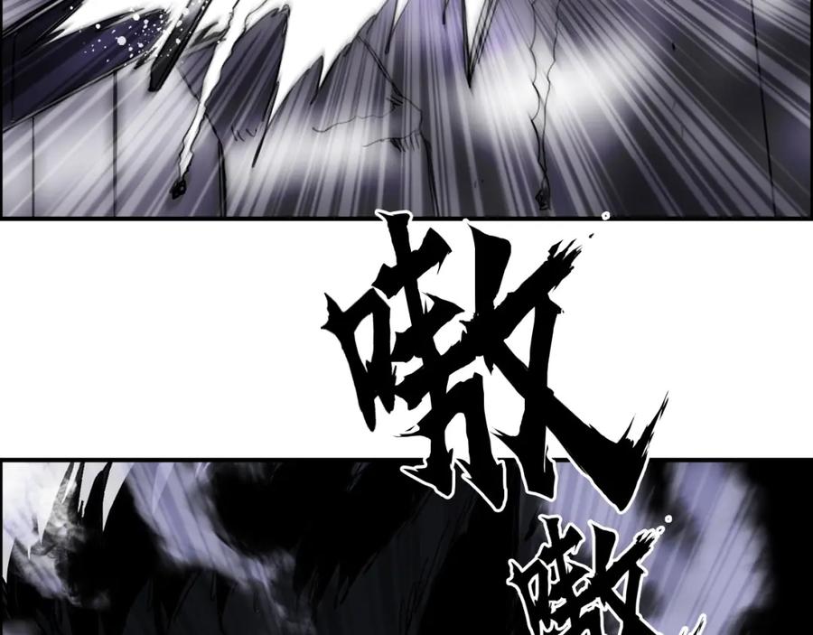 超能立方 第289话 大闹瑶池禁地 第75页