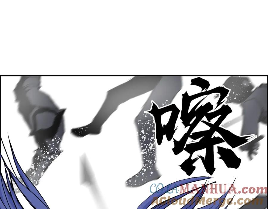 超能立方 第289话 大闹瑶池禁地 第61页