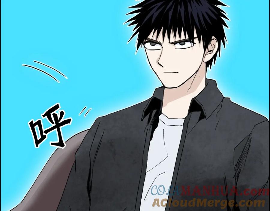 超能立方 第290话 达成新交易 第109页