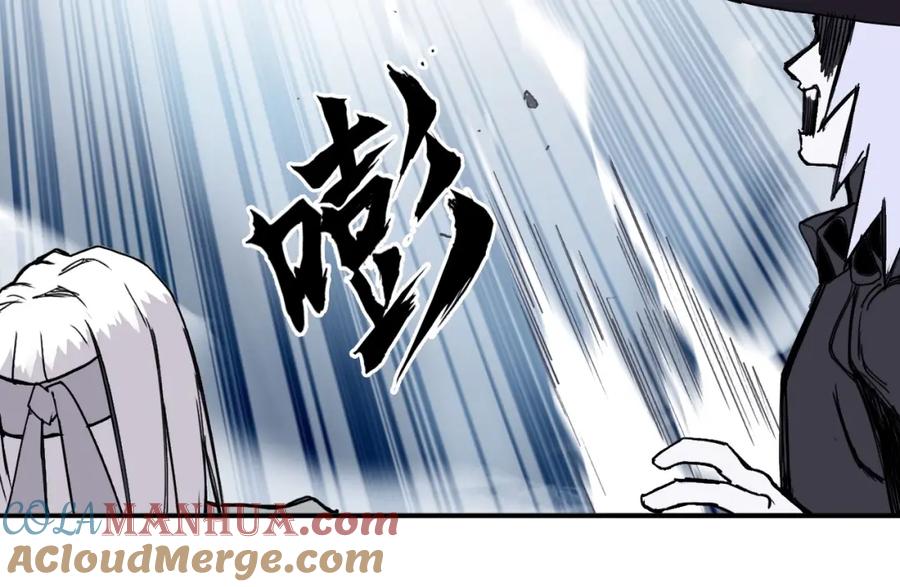 超能立方 第290话 达成新交易 第89页