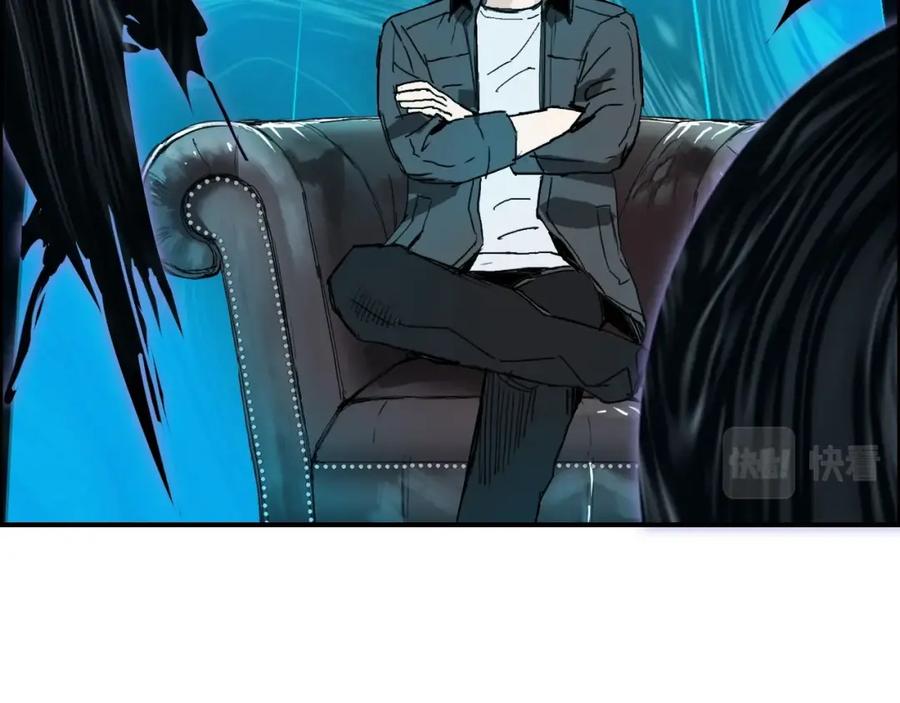 超能立方 第290话 达成新交易 第71页