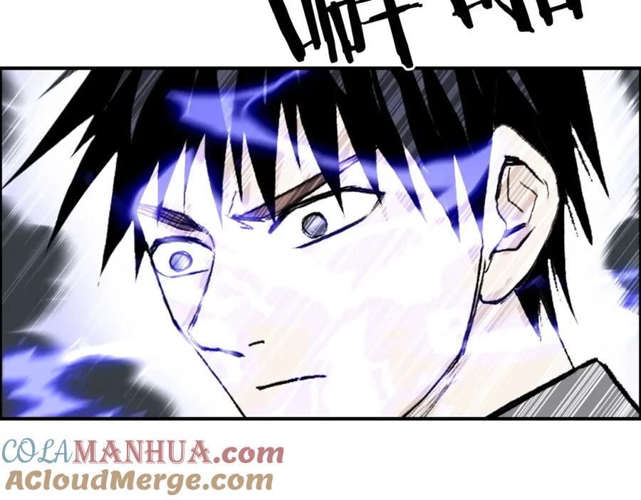 超能立方 第290话 达成新交易 第37页