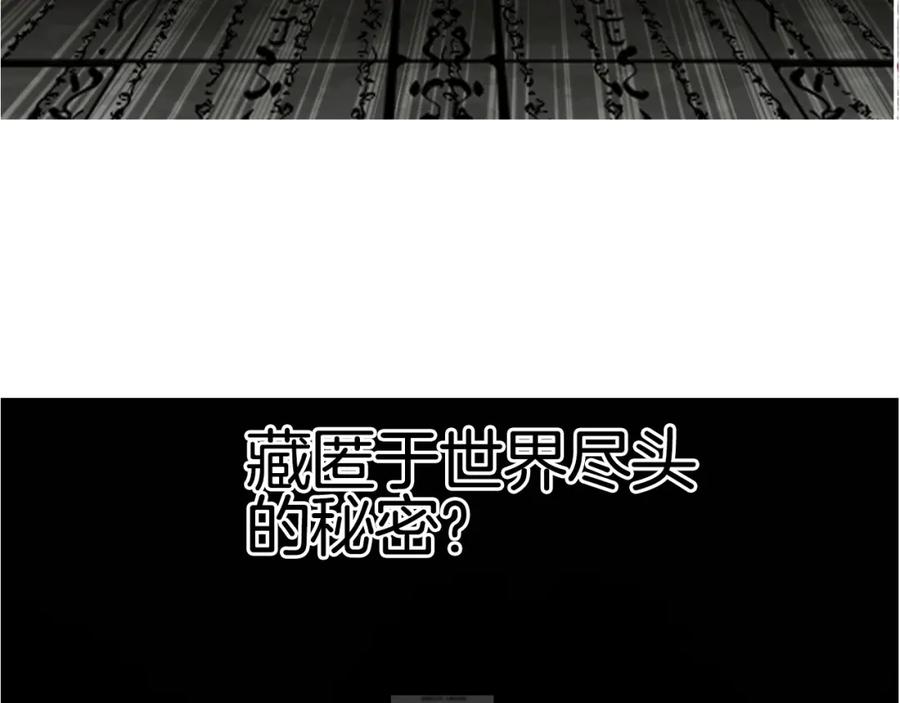 超能立方 第290话 达成新交易 第150页
