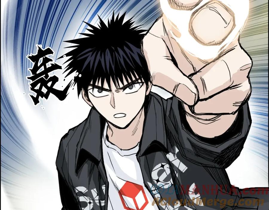 超能立方 第291话 目标确认 第57页