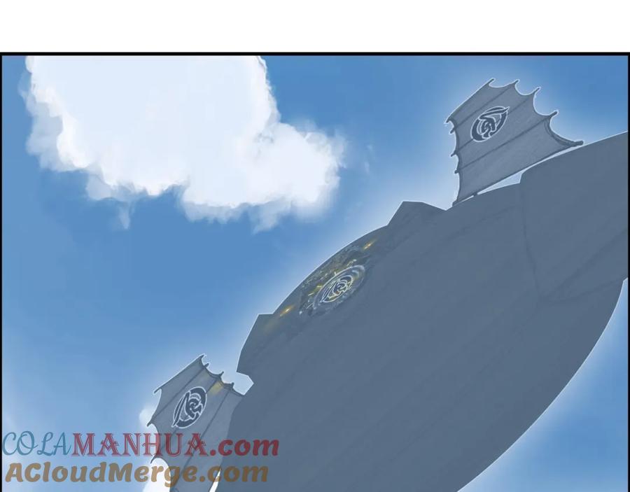 超能立方 第291话 目标确认 第5页