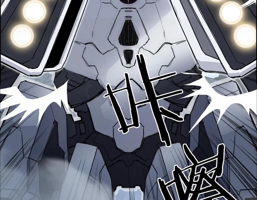 超能立方 第291话 目标确认 第131页