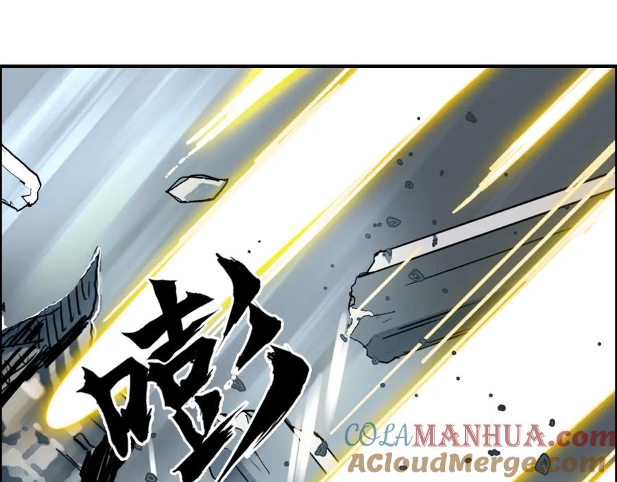 超能立方 第291话 目标确认 第33页