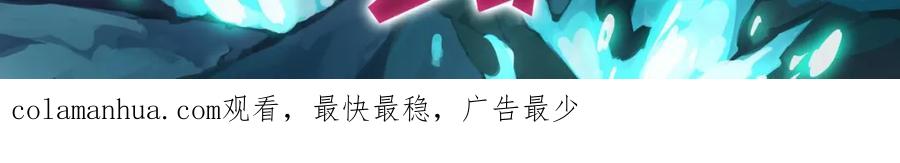 超能立方 第291话 目标确认 第156页