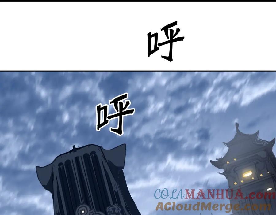 超能立方 第291话 目标确认 第121页