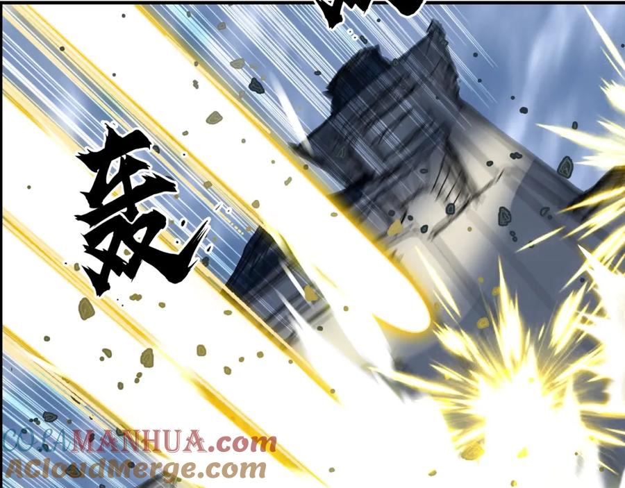 超能立方 第291话 目标确认 第133页