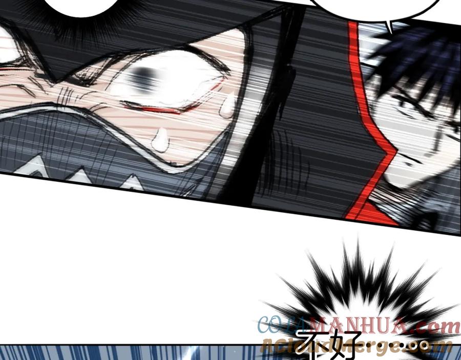 超能立方 第291话 目标确认 第69页