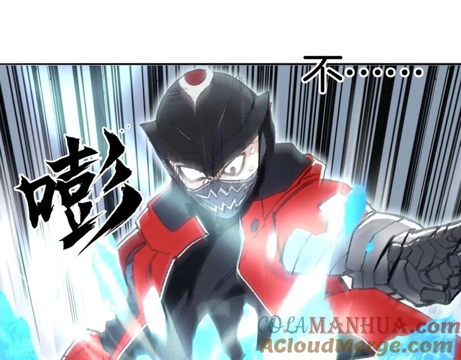 超能立方 第291话 目标确认 第73页