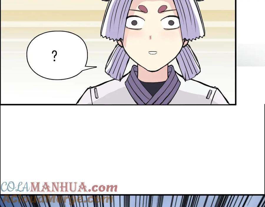 超能立方 第291话 目标确认 第129页