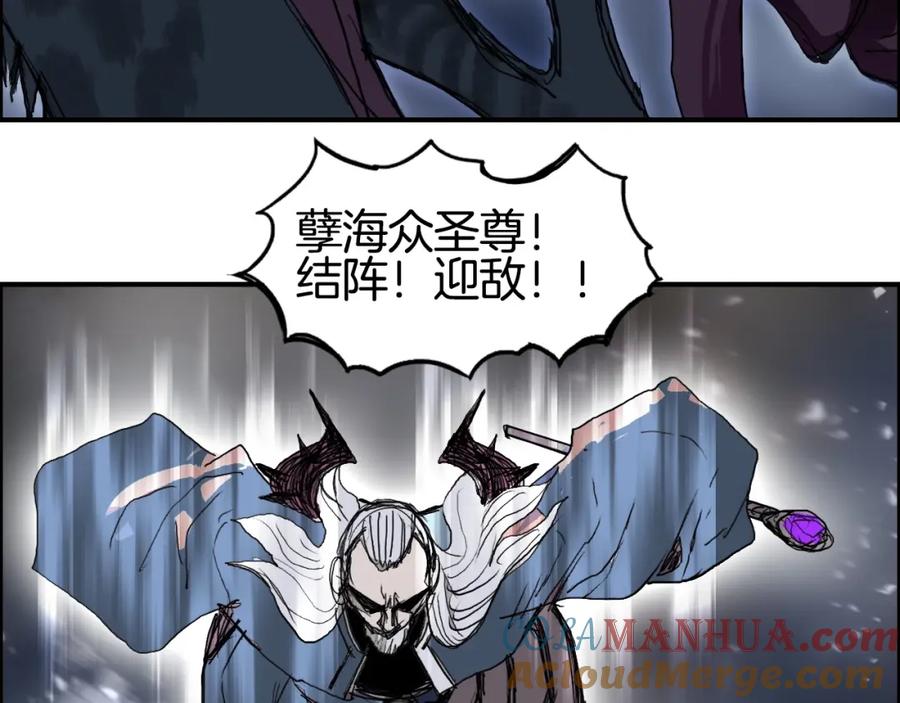 超能立方 第292话 激战孽海宗 第53页