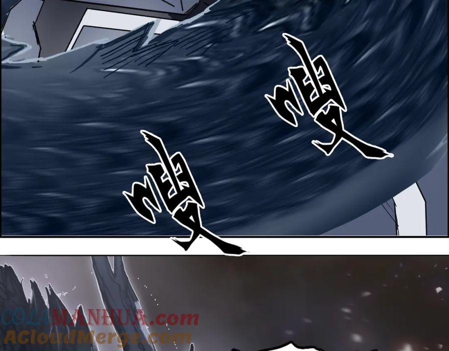 超能立方 第292话 激战孽海宗 第25页