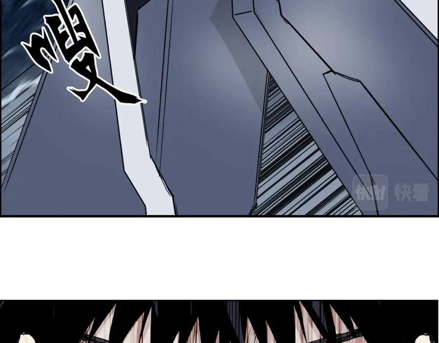 超能立方 第292话 激战孽海宗 第22页