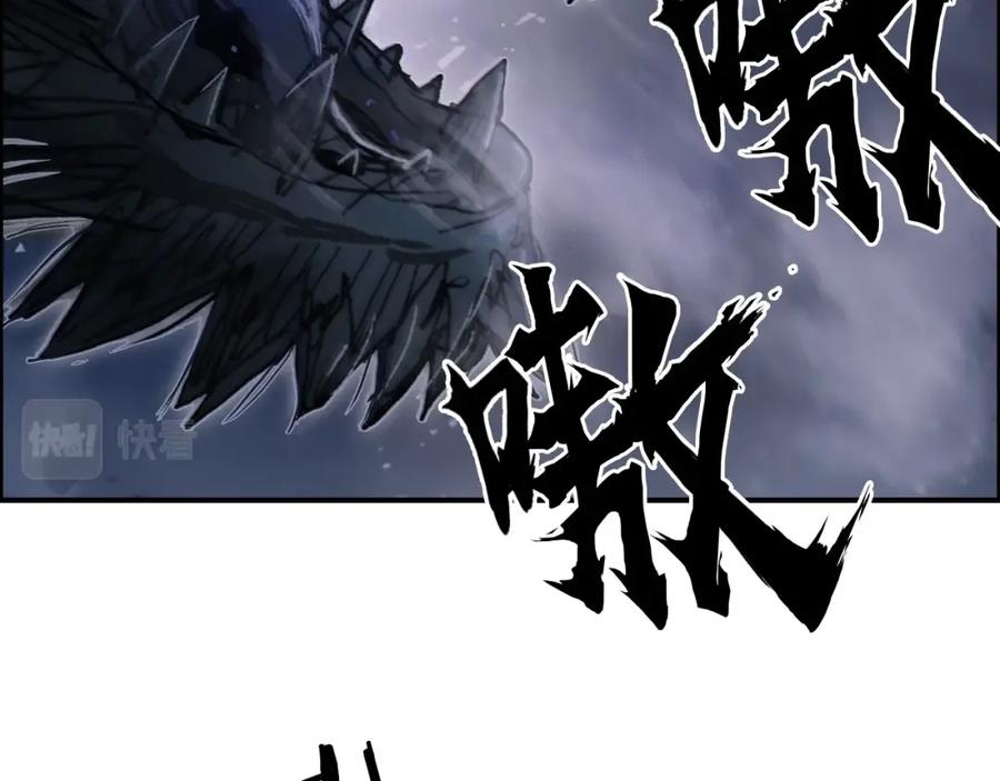 超能立方 第292话 激战孽海宗 第44页