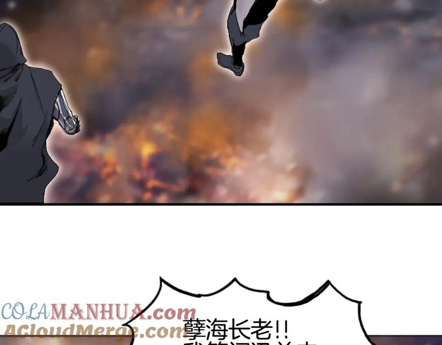 超能立方 第292话 激战孽海宗 第129页