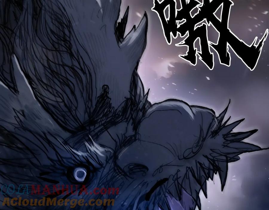 超能立方 第292话 激战孽海宗 第17页