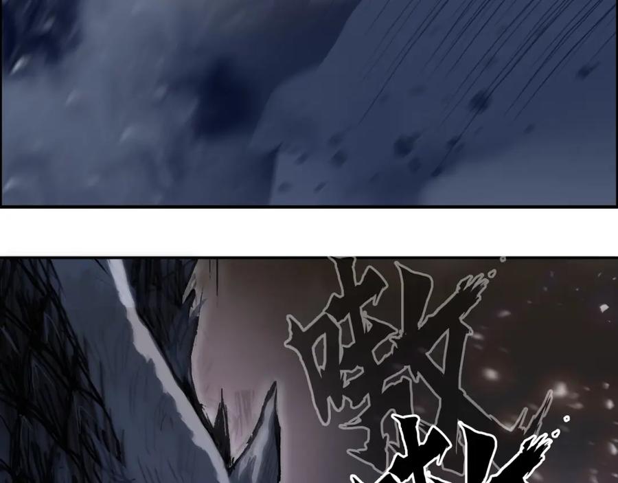 超能立方 第292话 激战孽海宗 第16页