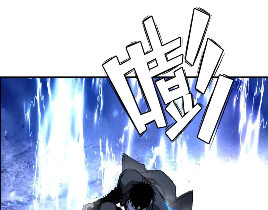 超能立方 第292话 激战孽海宗 第72页