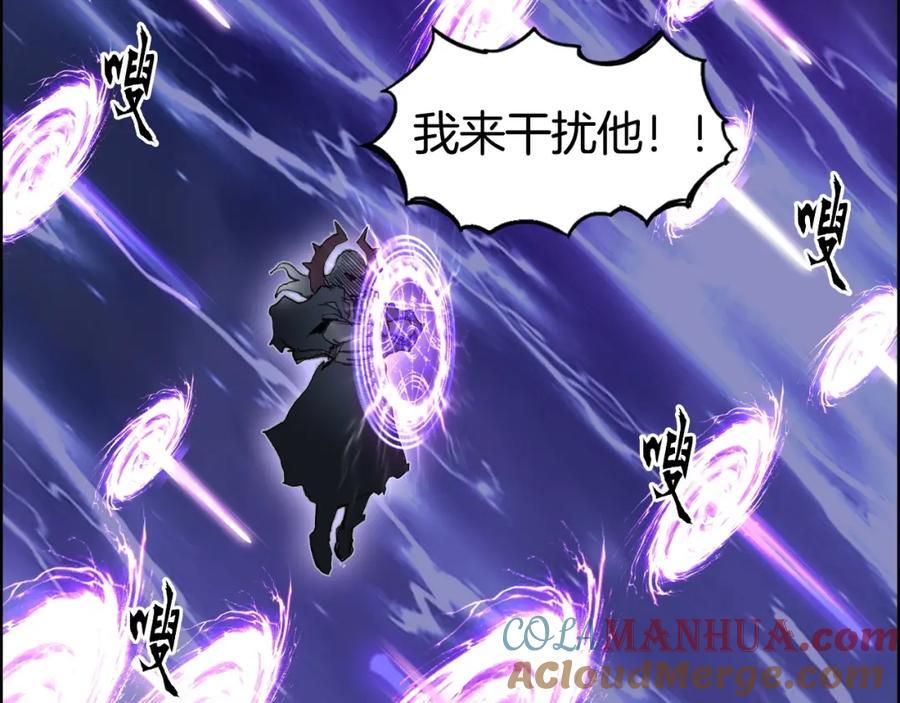 超能立方 第292话 激战孽海宗 第81页
