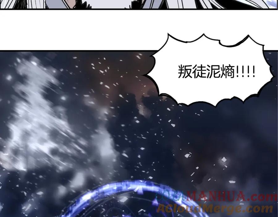 超能立方 第292话 激战孽海宗 第101页