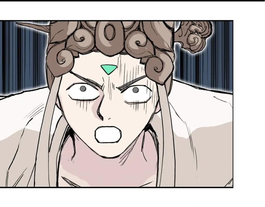 超能立方 第292话 激战孽海宗 第20页