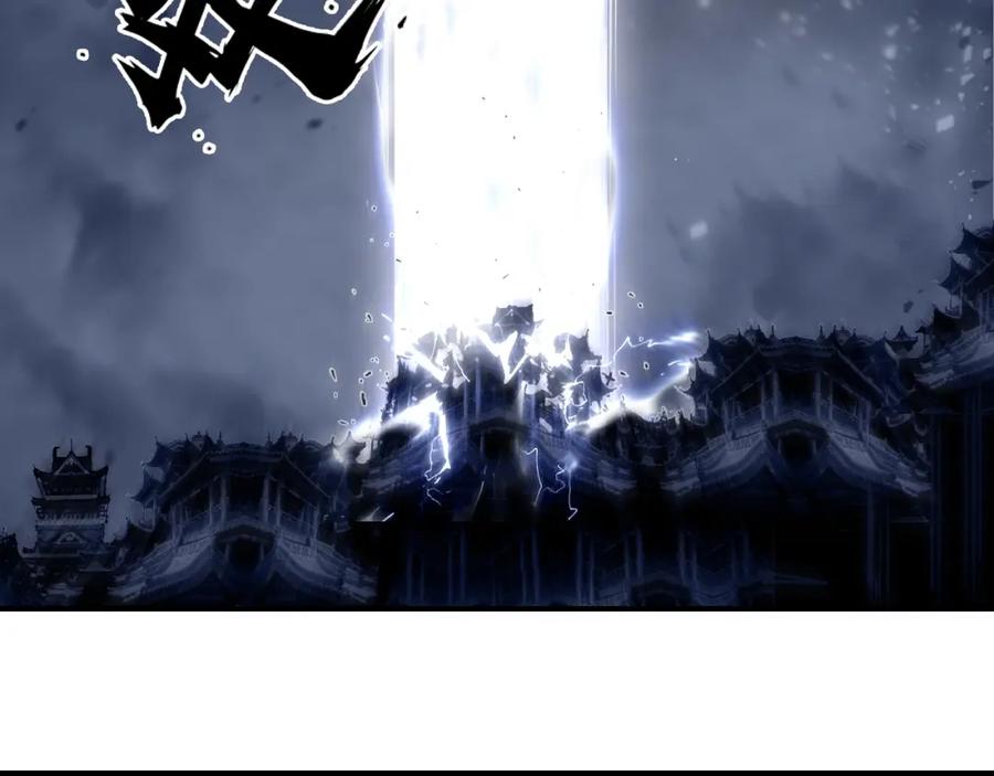 超能立方 第292话 激战孽海宗 第110页