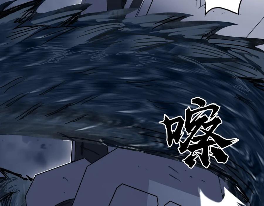 超能立方 第292话 激战孽海宗 第28页