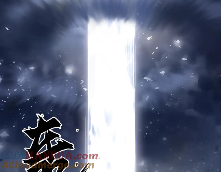 超能立方 第292话 激战孽海宗 第109页