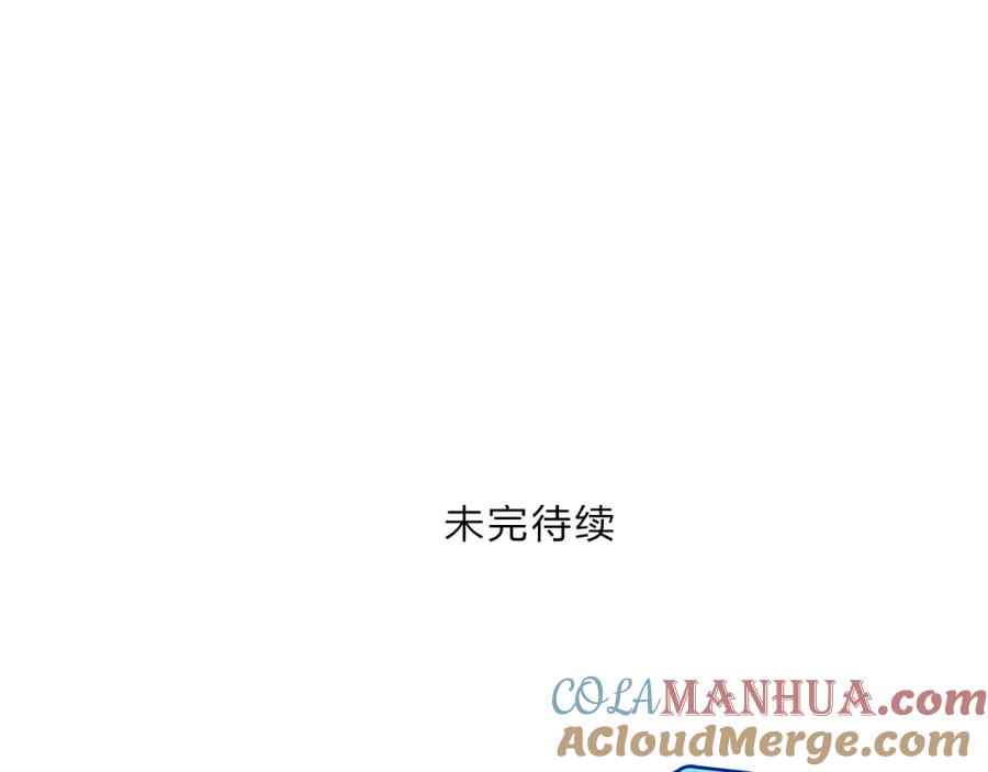 超能立方 第293话 世间未有之大变局 第145页