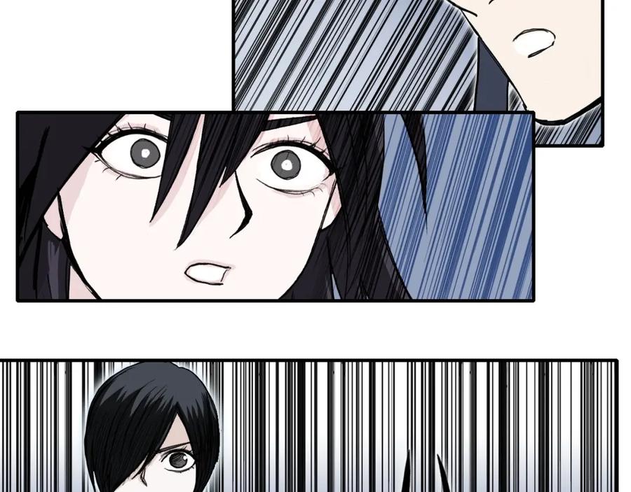 超能立方 第293话 世间未有之大变局 第126页