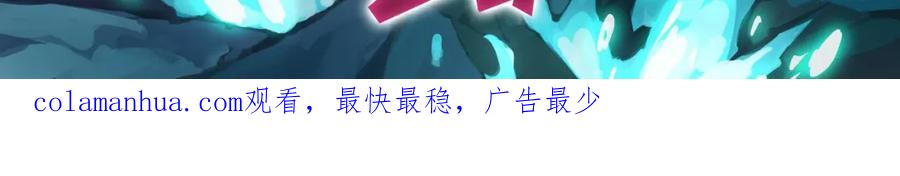 超能立方 第293话 世间未有之大变局 第157页