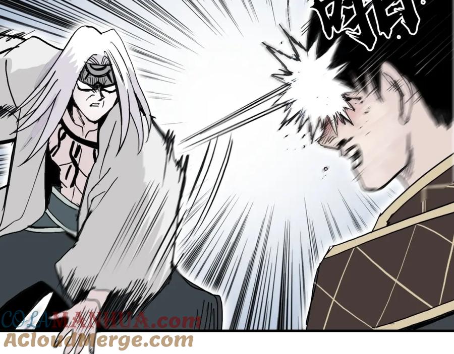 超能立方 第293话 世间未有之大变局 第49页
