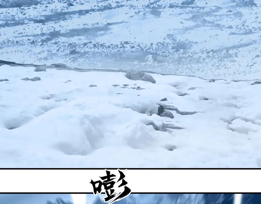 超能立方 第294话 诏安？鸿门宴？ 第6页