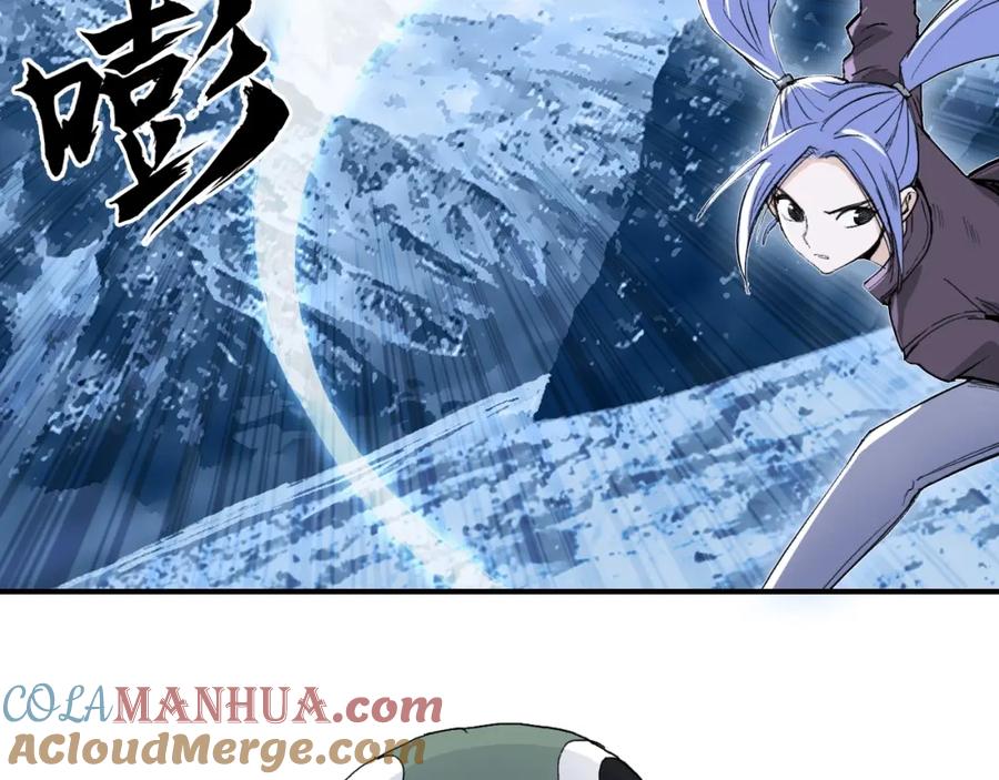 超能立方 第294话 诏安？鸿门宴？ 第17页