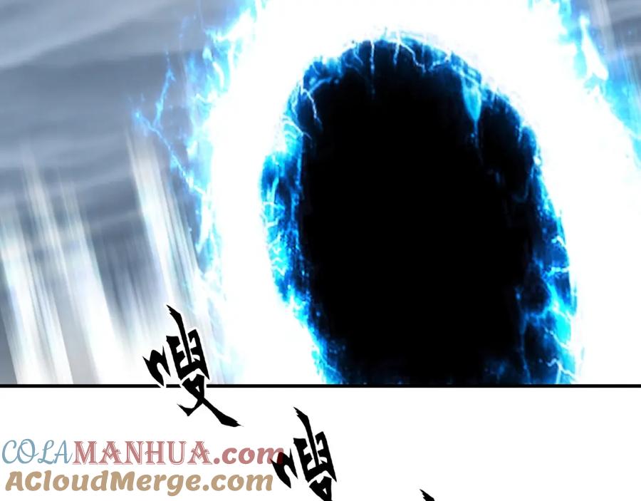 超能立方 第294话 诏安？鸿门宴？ 第69页