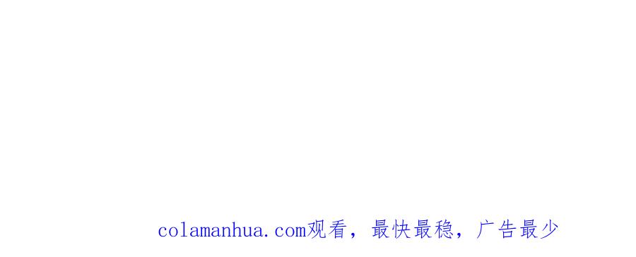 超能立方 第294话 诏安？鸿门宴？ 第128页