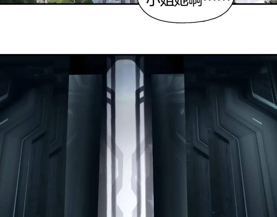 超能立方 第295话 回归地球 第56页
