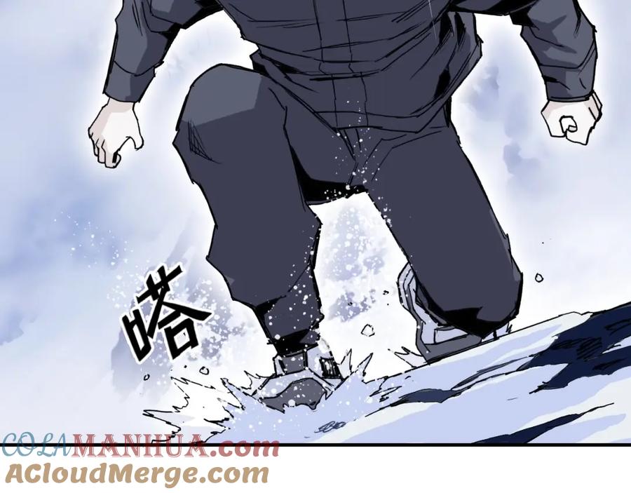 超能立方 第295话 回归地球 第121页