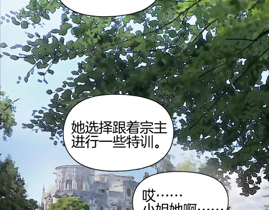 超能立方 第295话 回归地球 第55页