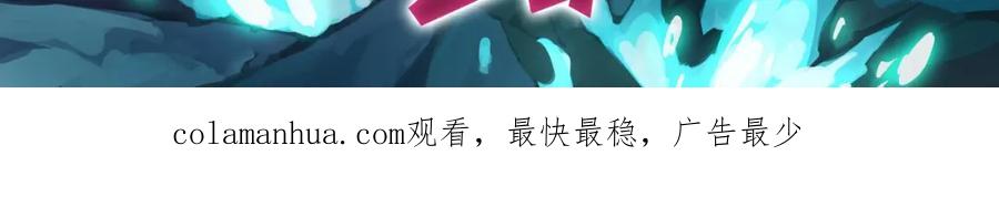 超能立方 第295话 回归地球 第147页